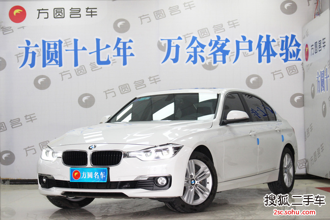 宝马3系2016款320Li 进取型