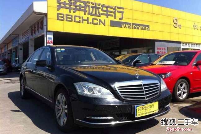 奔驰S级2010款S 500L 4MATIC