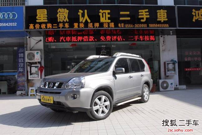 日产奇骏2010款2.5L CVT至尊版 4WD