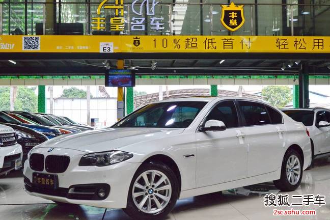 宝马5系2014款520Li 典雅型