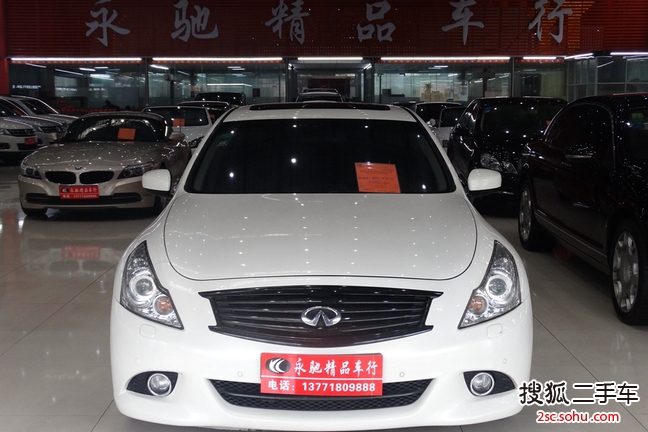 英菲尼迪G Sedan2013款2.5L STC限量版