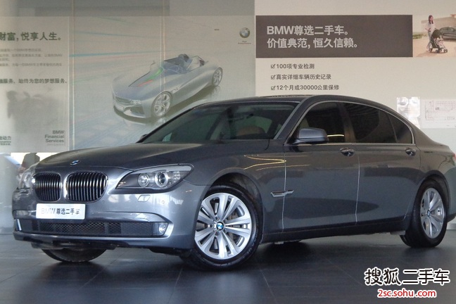 宝马7系2009款730Li 豪华型