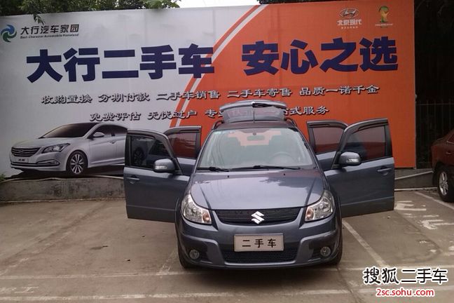 铃木天语SX42009款1.6L 手动 运动型