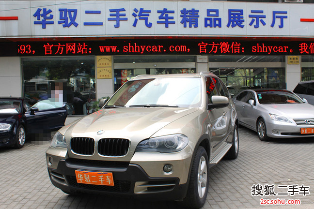 宝马X52010款xDrive3.0si 尊贵型