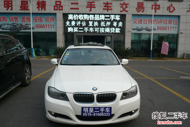 宝马3系2010款325i 时尚型