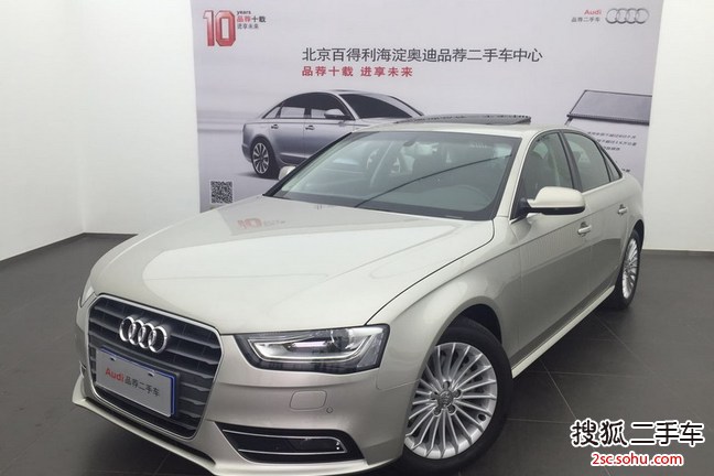 奥迪A4L2015款35 TFSI 自动技术型