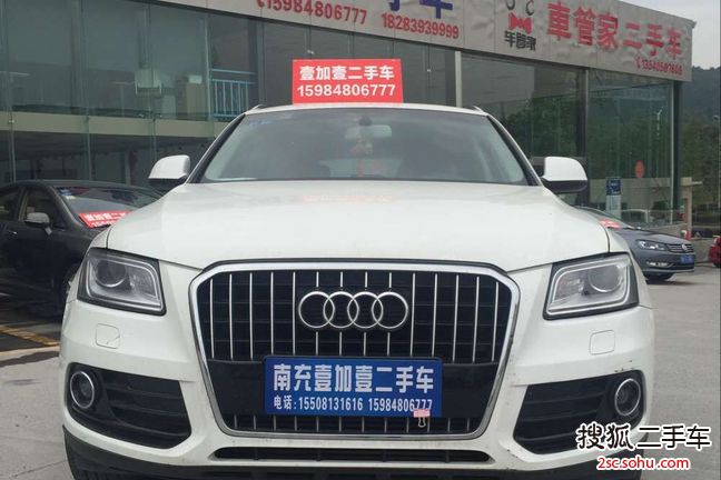 奥迪Q52013款40 TFSI 进取型