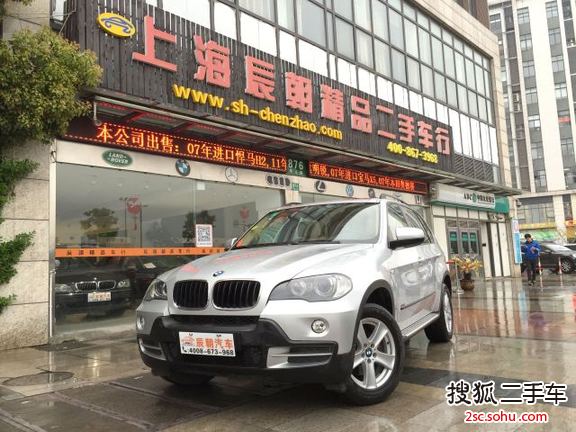 宝马X52008款xDrive3.0si 豪华型