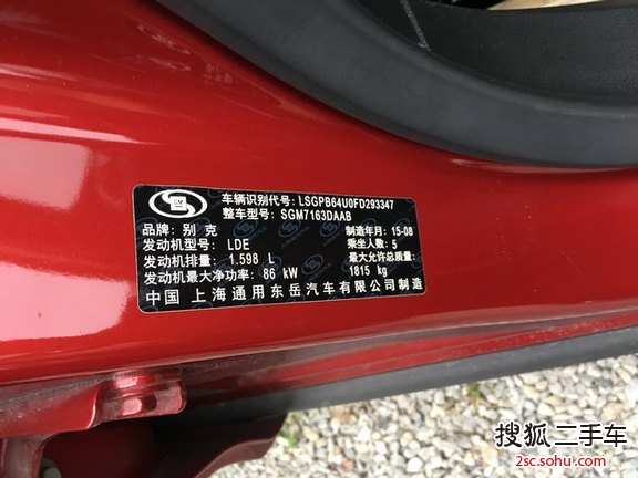 别克英朗XT2014款1.6L 自动时尚型