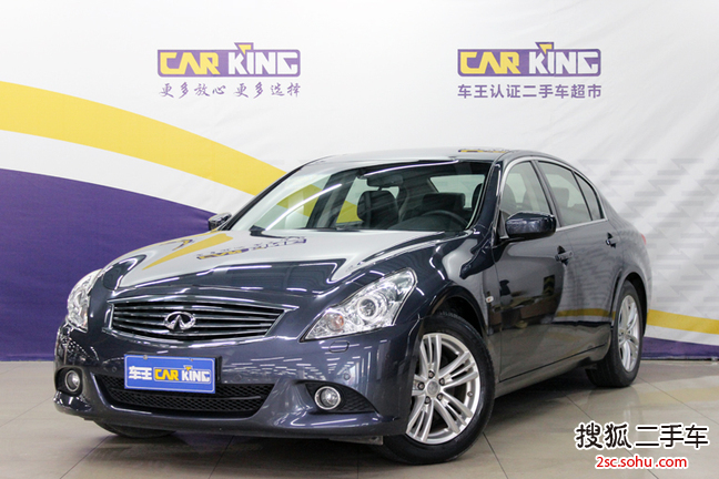 英菲尼迪G Sedan2010款2.5L 豪华运动版