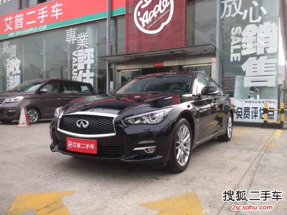 英菲尼迪Q50L2016款2.0T 进取版