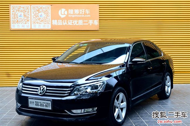 大众帕萨特2011款1.8TSI DSG御尊版