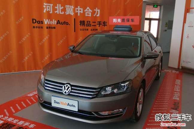 大众帕萨特2014款1.8TSI DSG御尊版