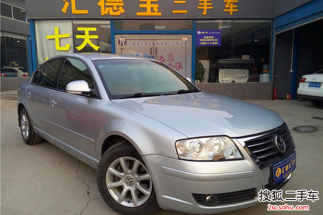 大众帕萨特领驭2007款1.8T 手动标准型