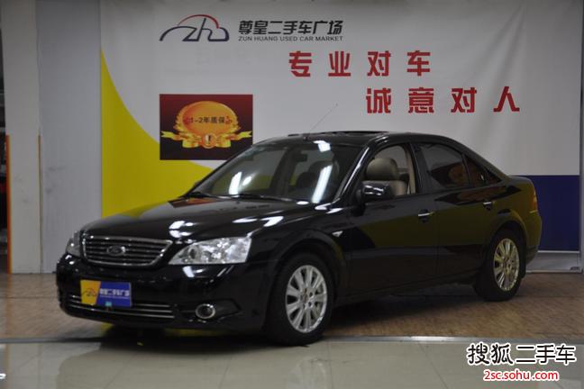 福特蒙迪欧2006款2.0 Ghia-Ltd 自动尊贵型