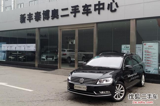 大众迈腾旅行车2012款2.0TSI 豪华型 