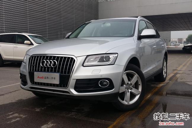 奥迪Q52013款2.0TFSI 舒适型