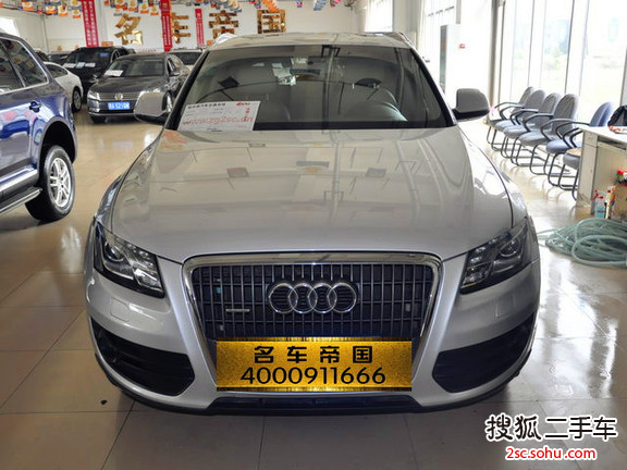 奥迪Q52010款2.0TFSI 进取型