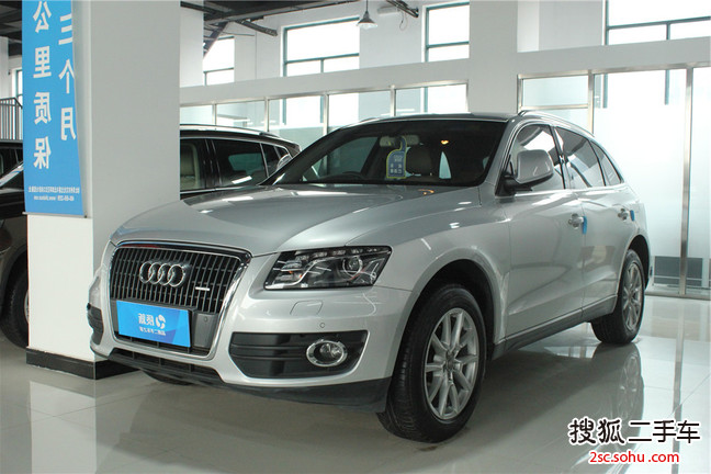 奥迪Q52010款2.0TFSI 舒适型