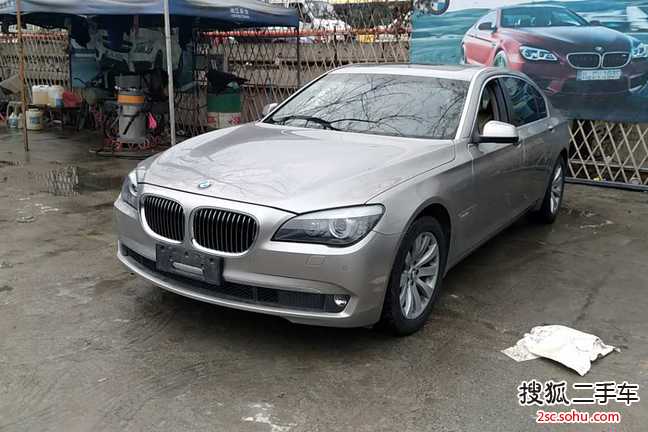 宝马7系2009款740Li 领先型