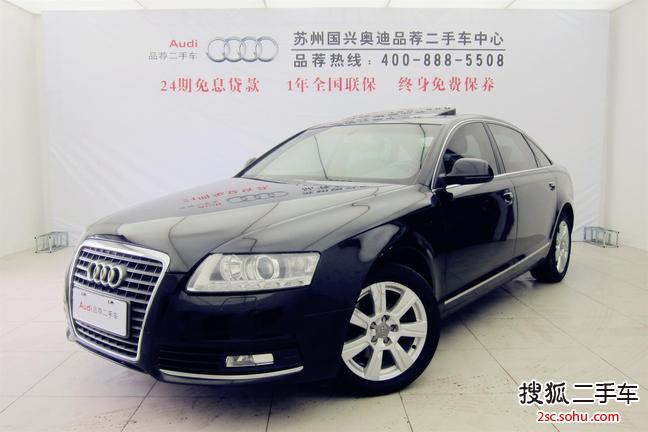 奥迪A6L2010款2.4L 舒适型