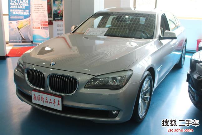 宝马7系2009款740Li 豪华型