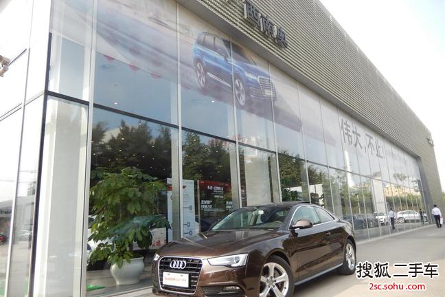 奥迪A5双门2013款40 TFSI