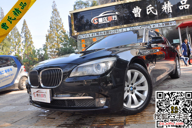 宝马7系2009款740Li 豪华型