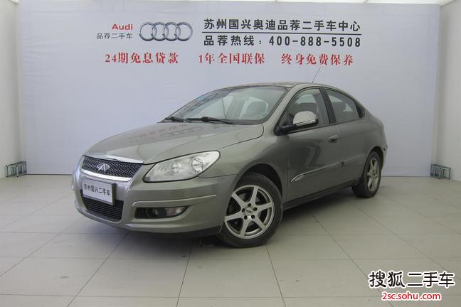 奇瑞A3三厢2008款1.6L 手动 标准型