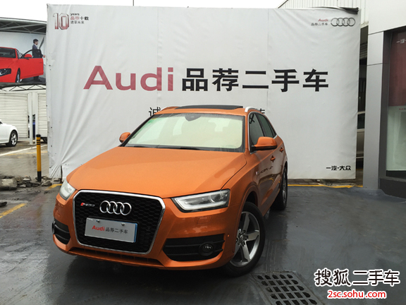 奥迪Q32013款35 TFSI 全时四驱豪华型