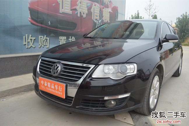 大众迈腾2009款1.8TSI DSG 豪华型