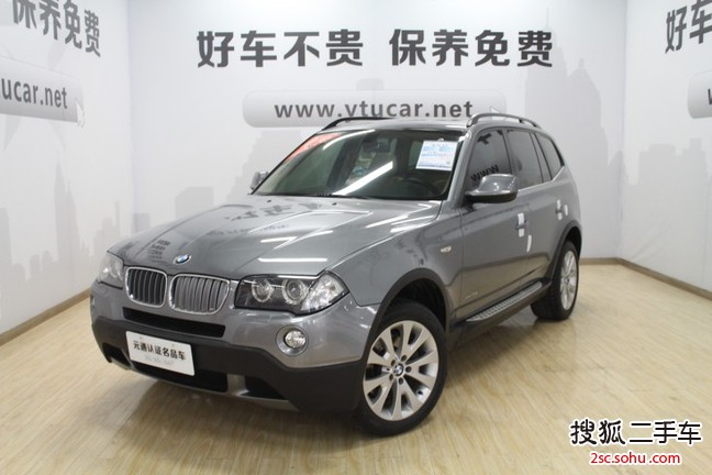 宝马X32009款xDrive3.0i