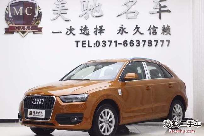 奥迪Q32013款35 TFSI 舒适型