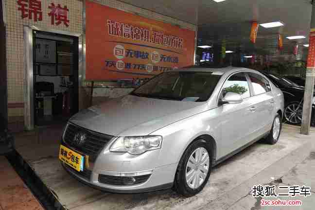 大众迈腾2009款2.0TSI DSG 豪华型