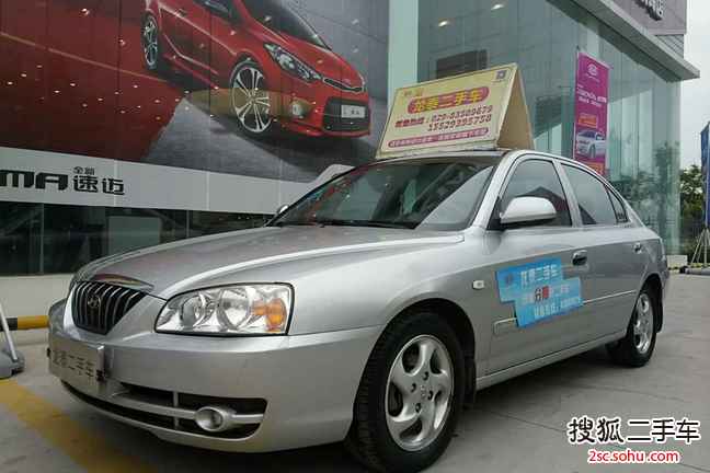 现代伊兰特2004款1.6 GLS 豪华型 手动