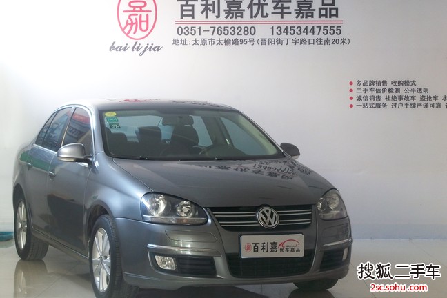 大众速腾2011款1.4TSI 自动豪华型