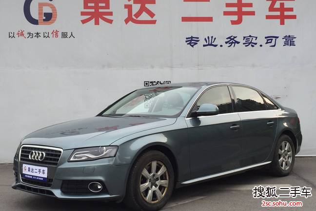 奥迪A4L2009款2.0TFSI 舒适型