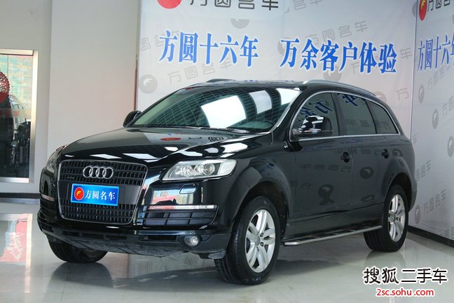 奥迪Q72010款3.6FSI quattro 技术型