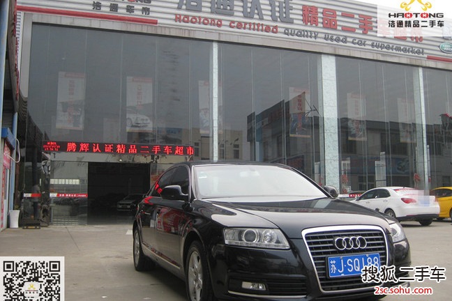 奥迪A6L2009款2.0TFSI  标准型MT