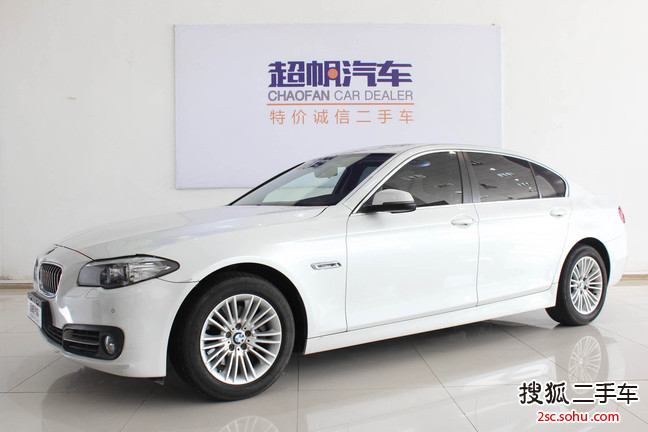 宝马5系2014款525Li 领先型