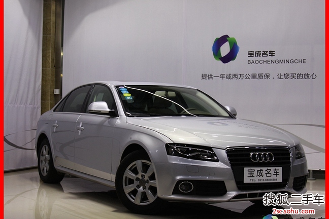 奥迪A4L2010款2.0TFSI 舒适型