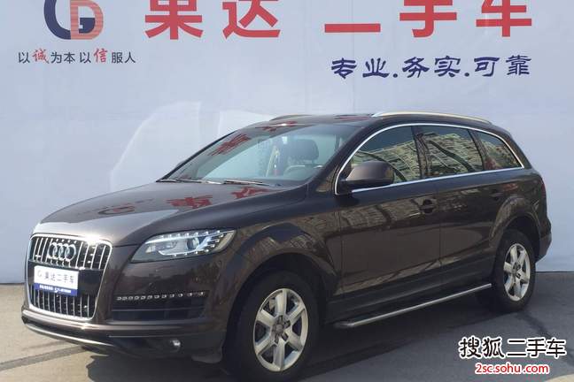 奥迪Q72012款3.0TFSI 舒适型