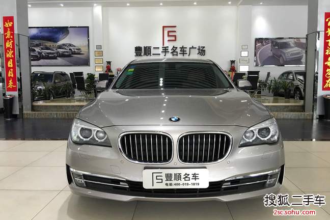 宝马7系2013款730Li 豪华型