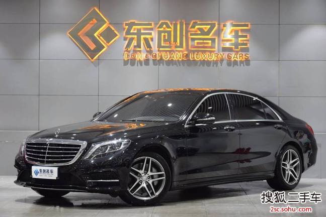 奔驰S级2016款S 400 L 4MATIC