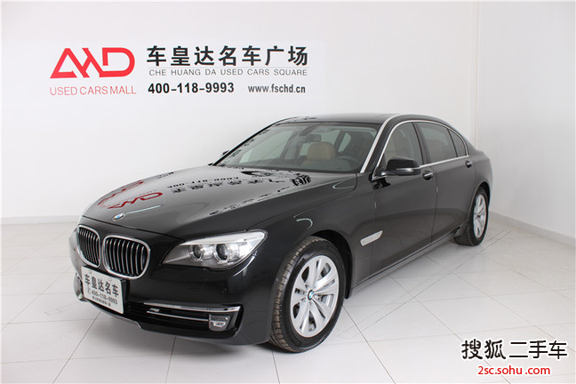 宝马7系2013款730Li 豪华型