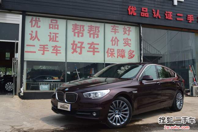 宝马5系2014款535i 设计套装型