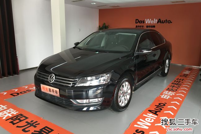 大众帕萨特2015款1.8TSI DSG尊荣版