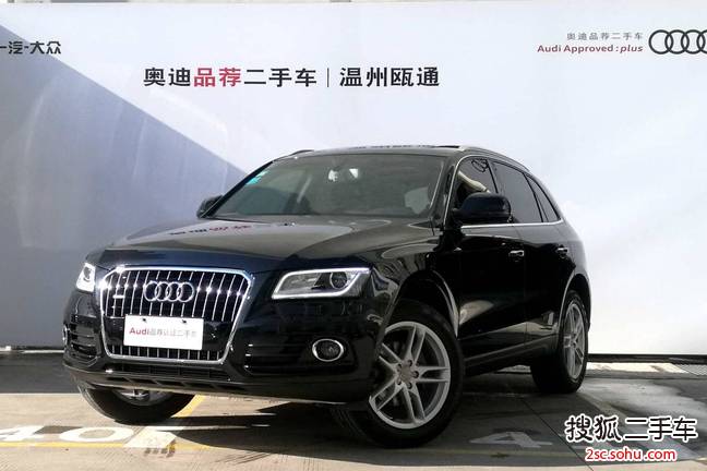 奥迪Q52017款40 TFSI 舒适型