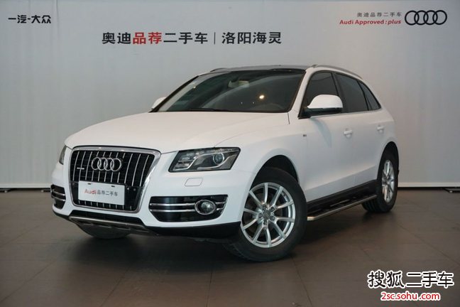 奥迪Q52010款2.0TFSI 舒适型