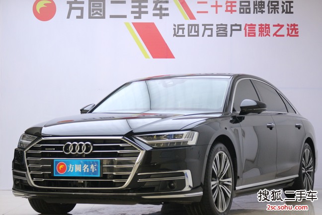 奥迪A8L2019款55 TFSI quattro 尊贵型